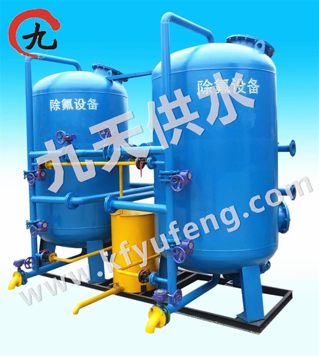 除氟水质净化设备