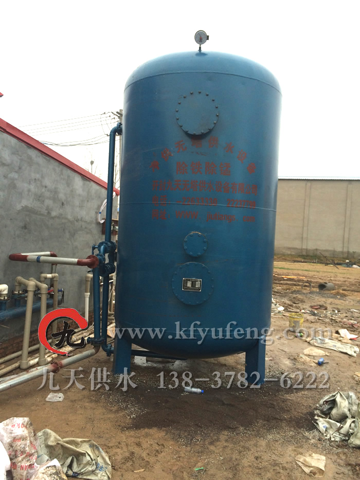 除铁除锰净水设备