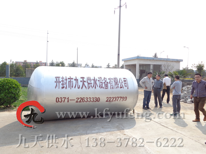 无塔供水压力罐